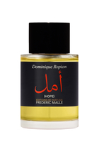 أو دو بارفان أمل