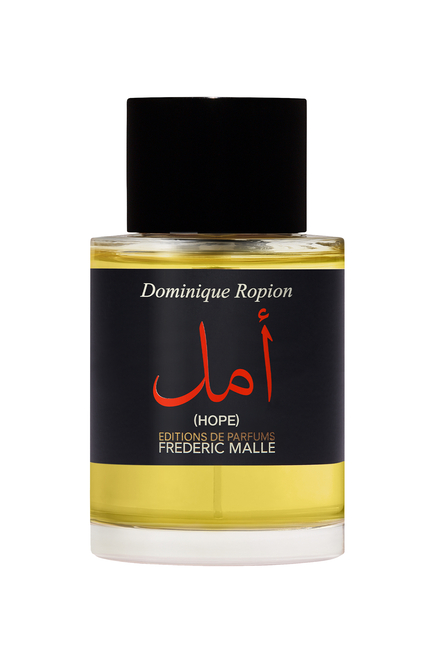 أو دو بارفان أمل