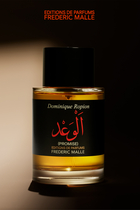 أو دو بارفان بروميس