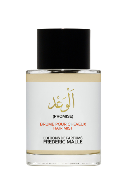 عطر بروميس للشعر