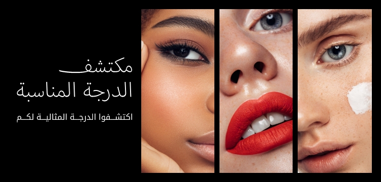 Shade-Finder-banner