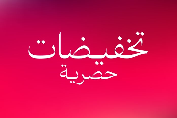 WK39_25-megamenu-nav-list-asset-PayDay