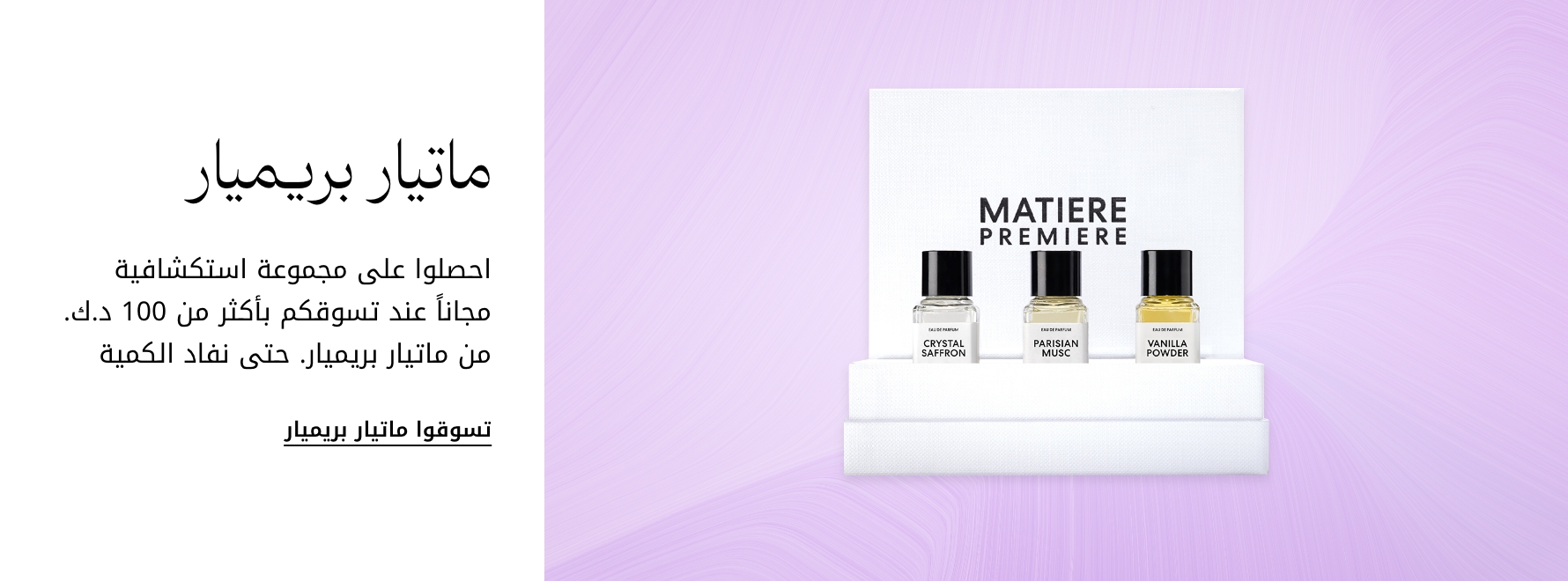 plp-interruptor-4x1-v4_MP_06Nov2025