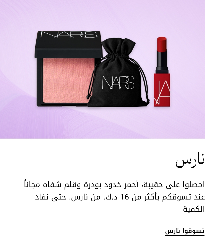 plp-interruptor-4x1-v4_Nars_25Sep2025