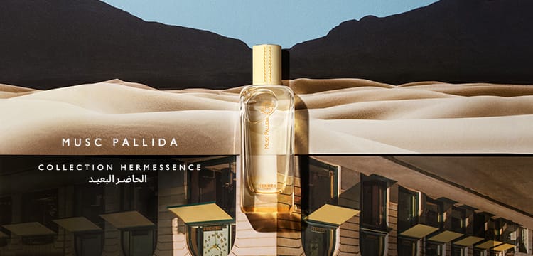 WK51_26-PLPBanner-Hermes-Exclusives