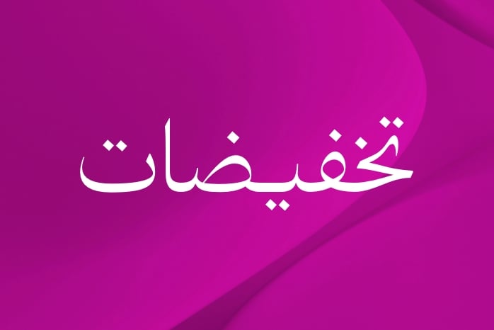 WK47_25-megamenu-nav-list-asset-PublicSale