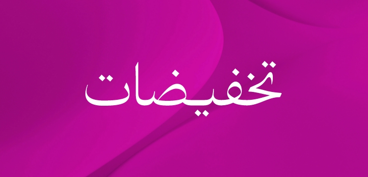 WK45_25-PLPBanner-PublicSale