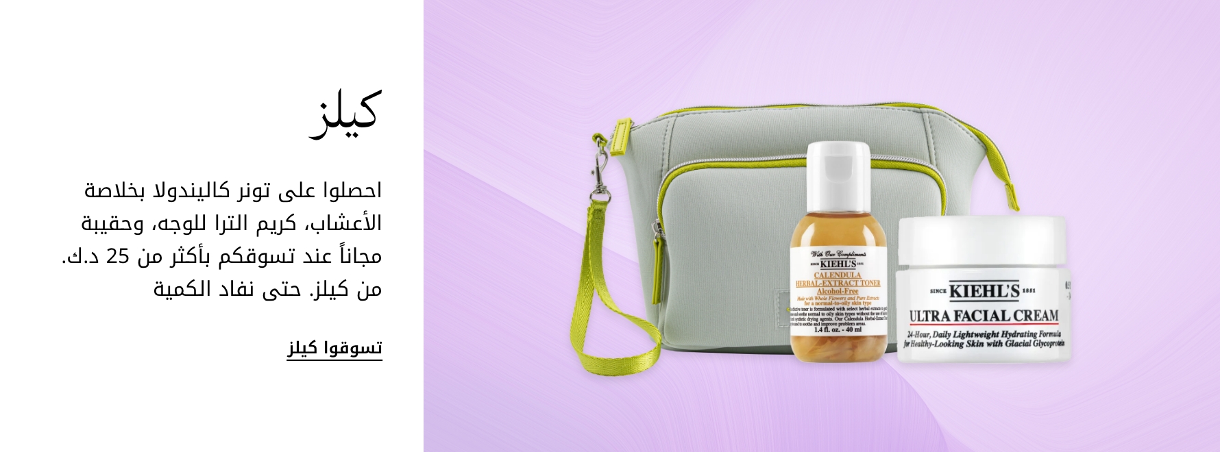 plp-interruptor-4x1-v4_Kiehls_06Nov2025