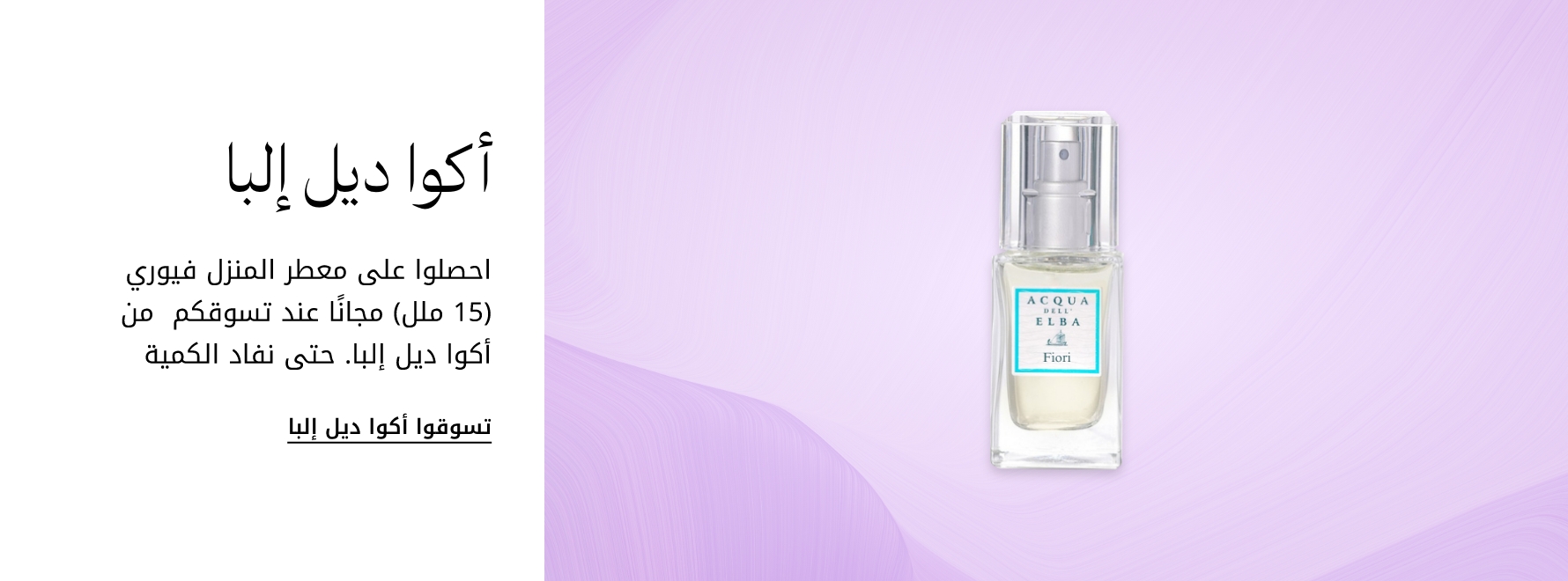 plp-interruptor-4x1-v4_AcquaDell_19Feb2026