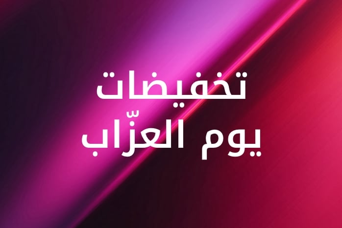 WK40_25-megamenu-nav-list-asset-SinglesPreview