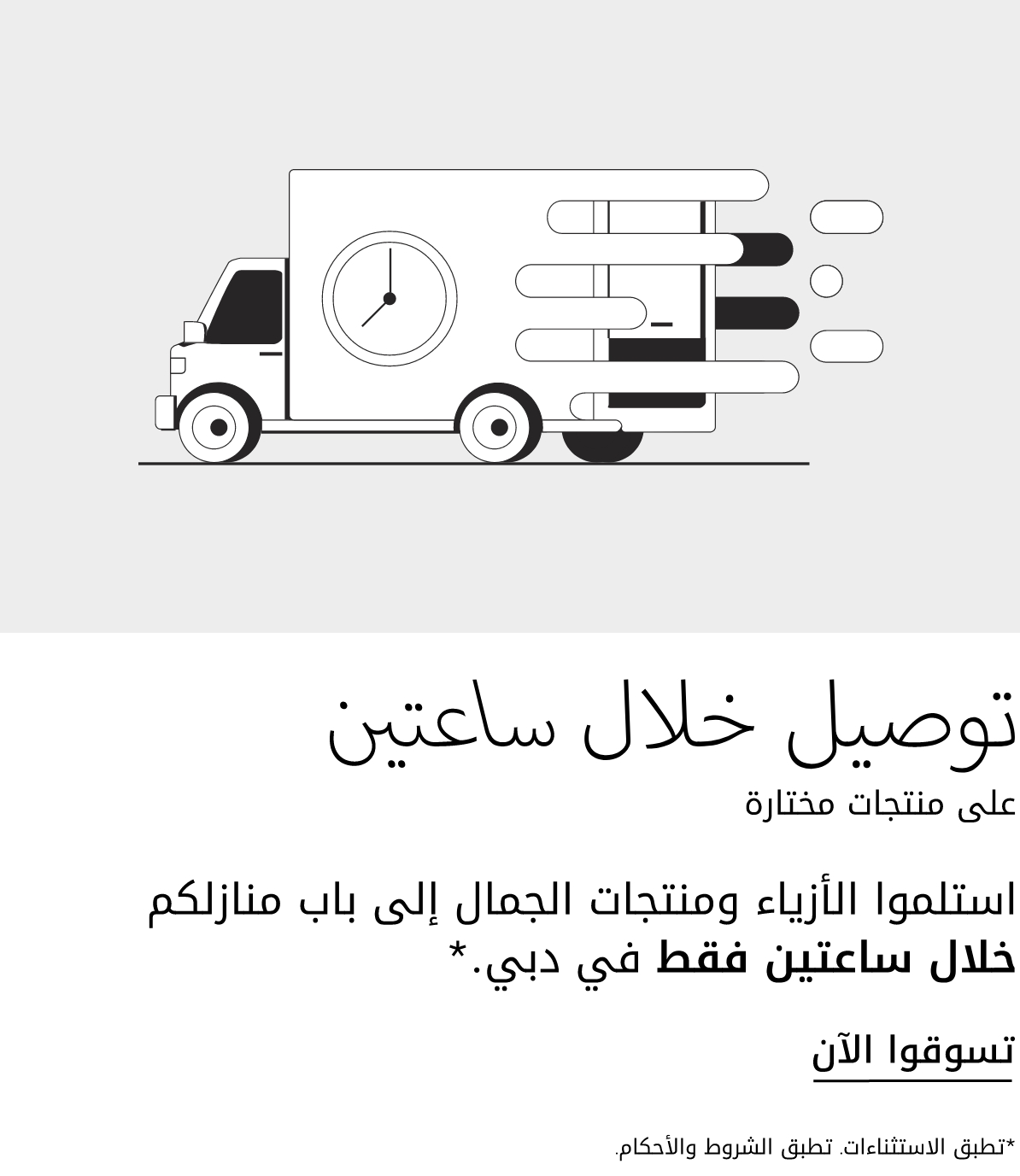 plp-interruptor-4x1-v4_2hoursdelivery_May11