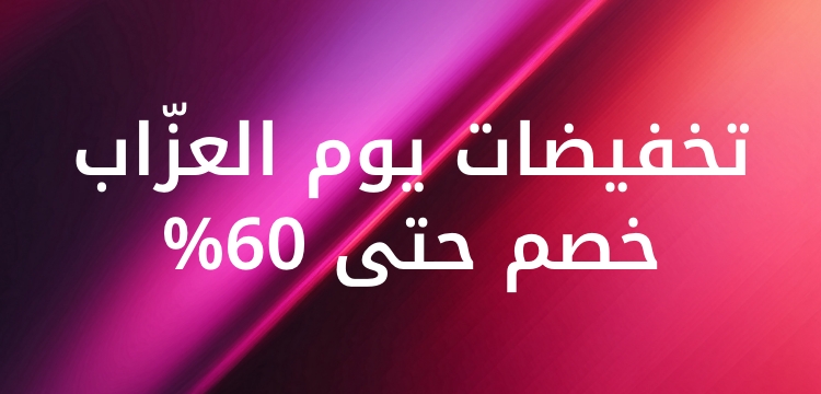 WK40_25-PLPBanner-SinglesPublic