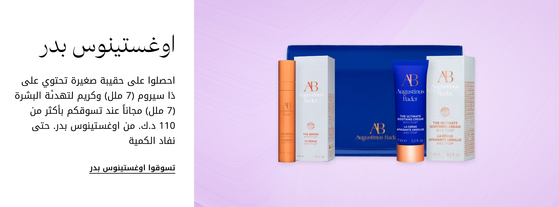 plp-interruptor-4x1-v4_ABKWT_18Dec2025