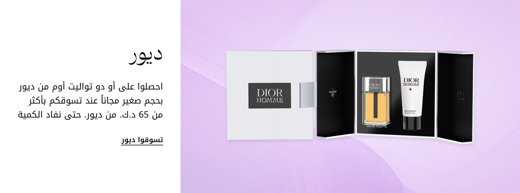 plp-interruptor-4x1-v4_Diorkwt_20Nov2025