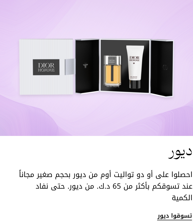 plp-interruptor-4x1-v4_Diorkwt_20Nov2025