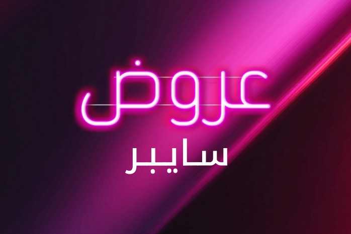 WK43_25-megamenu-nav-list-asset-CyberSale-Beauty-Ph1