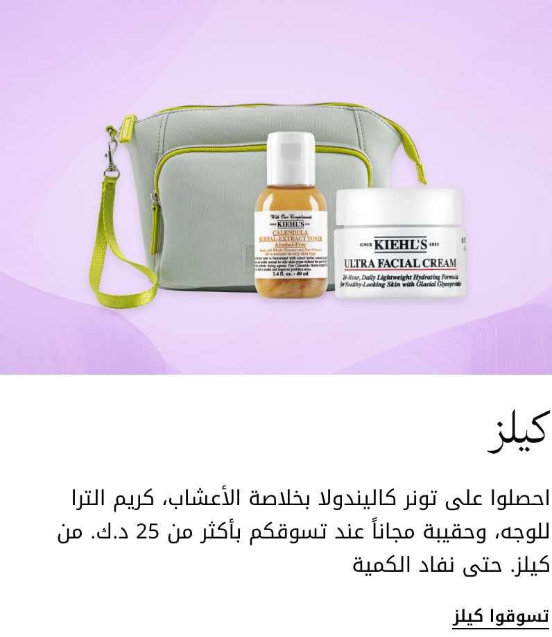 plp-interruptor-4x1-v4_Kiehls_06Nov2025