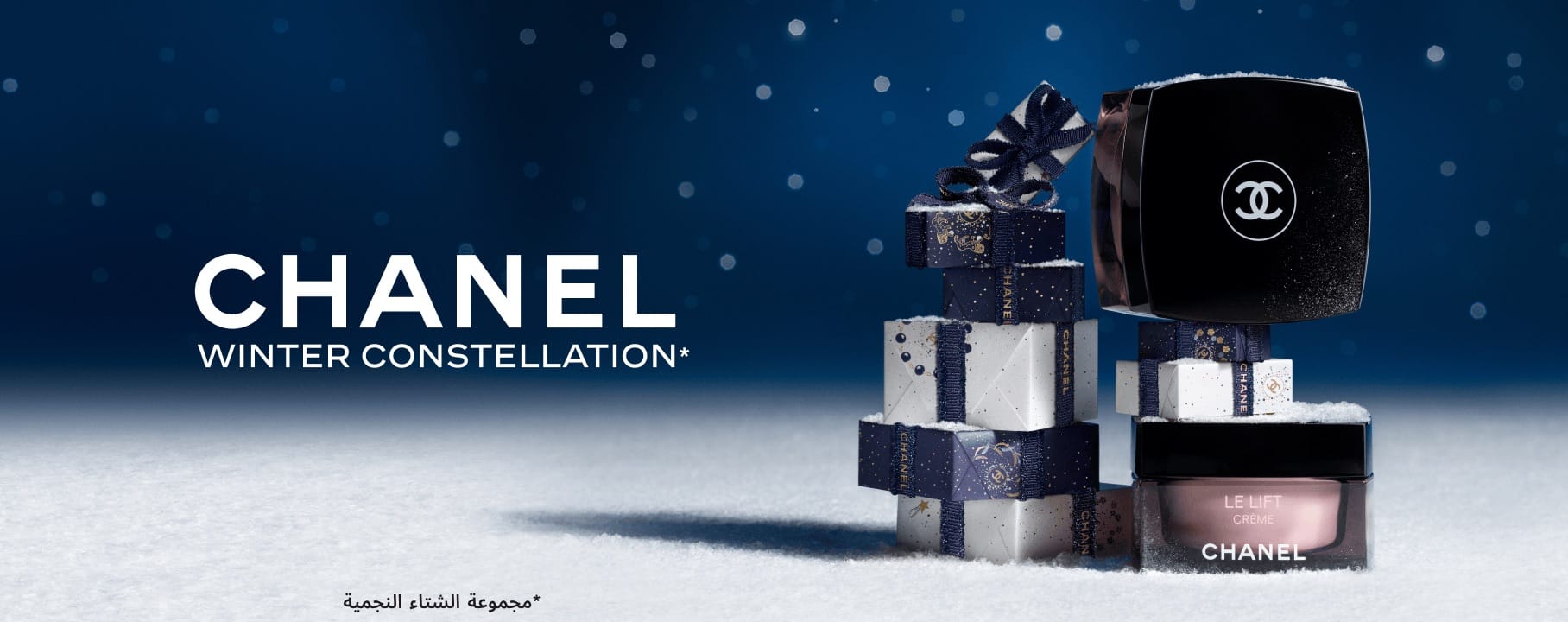 WK37_25-PLPBanner-BTY-Festive-Chanel-LE_LIFT