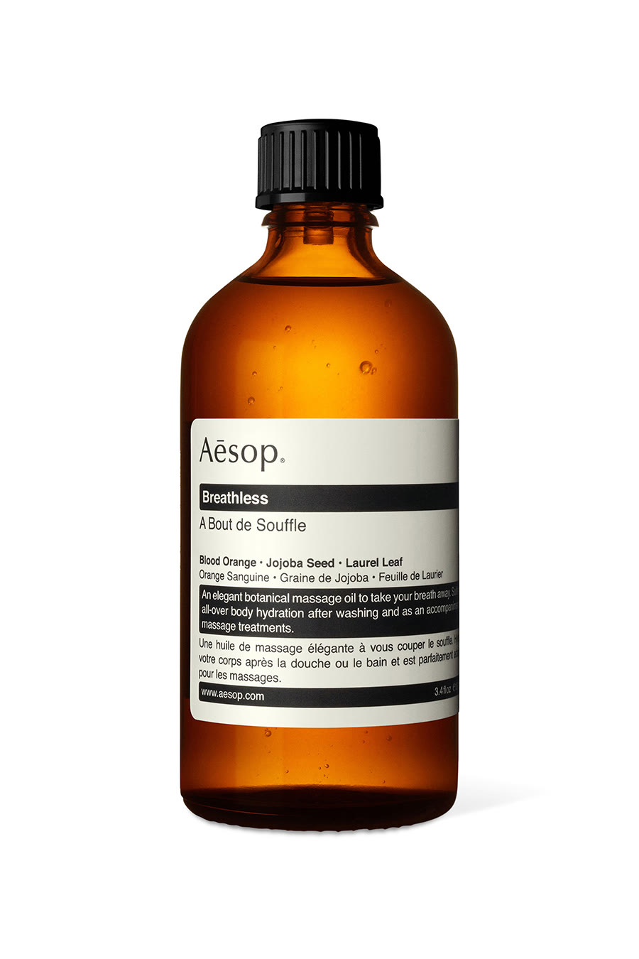 زيت بريثليس