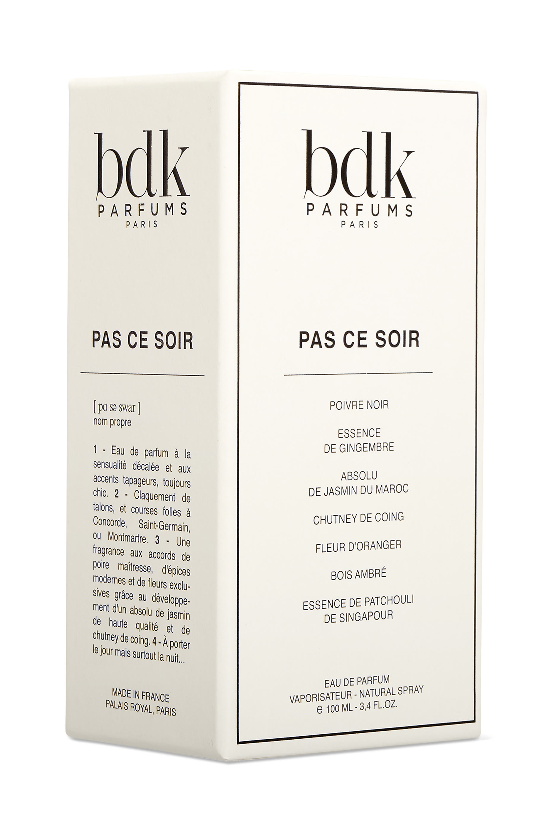 ماء عطر باسي سوار