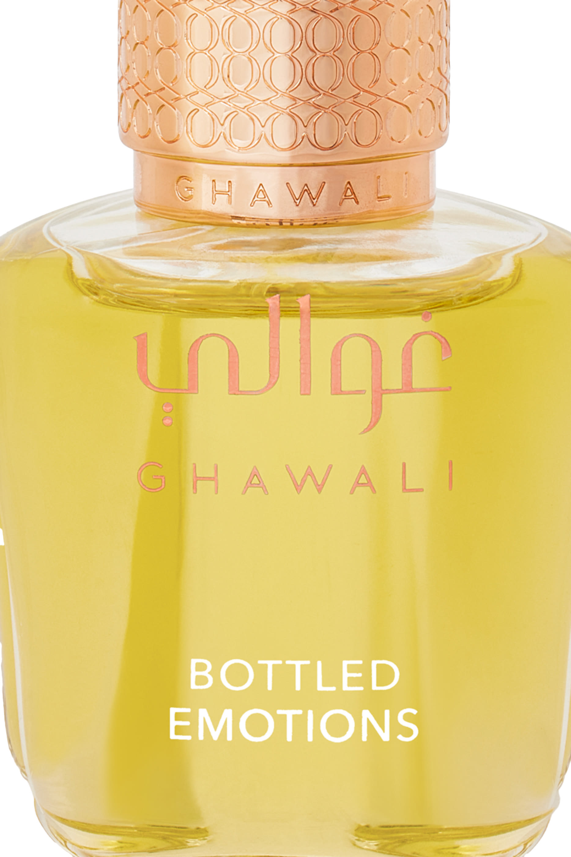 عطر بوتلت إيموشن