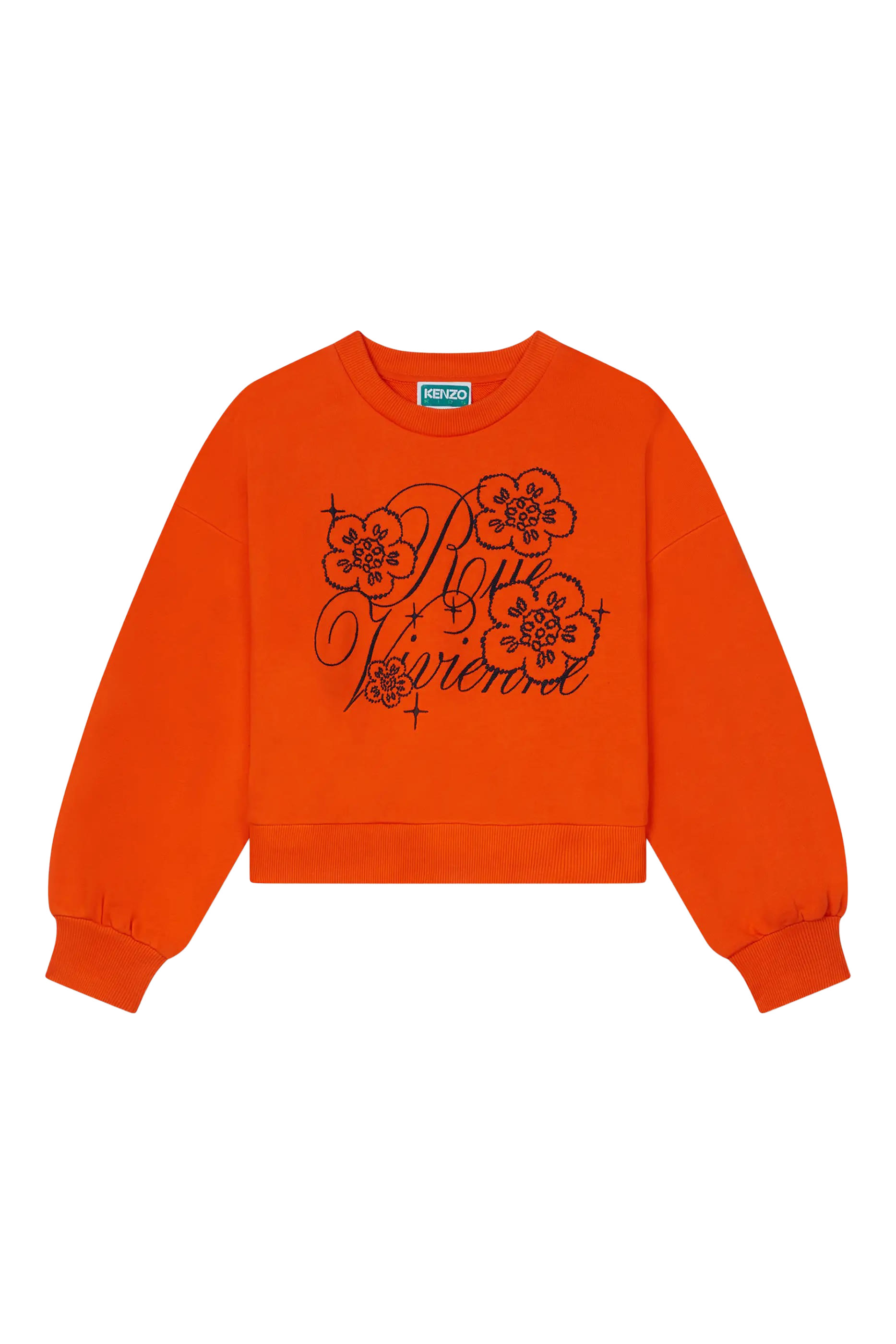 سويت شيرت جالاكسي للأطفال