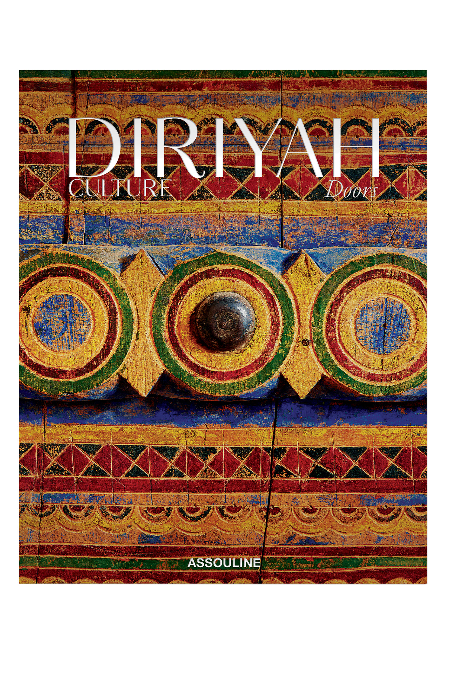 كتاب ديريا دورز