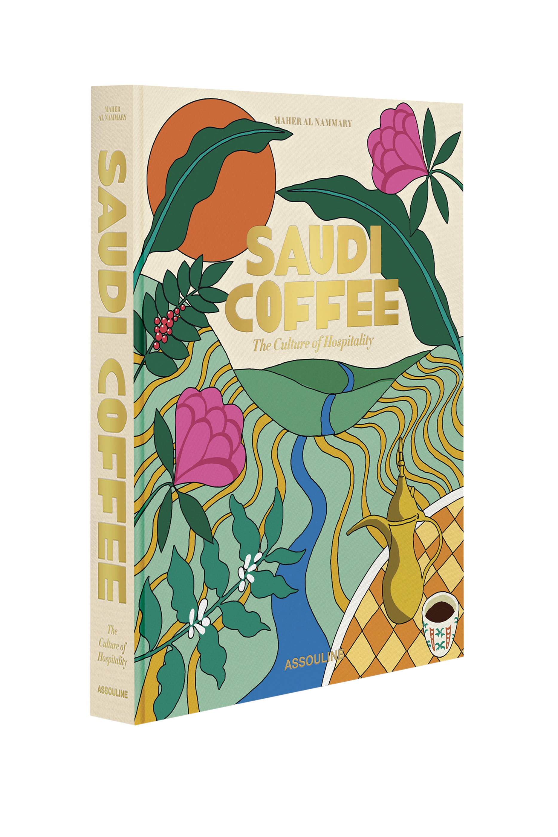 كتاب قهوة السعودية: ثقافة الضيافة