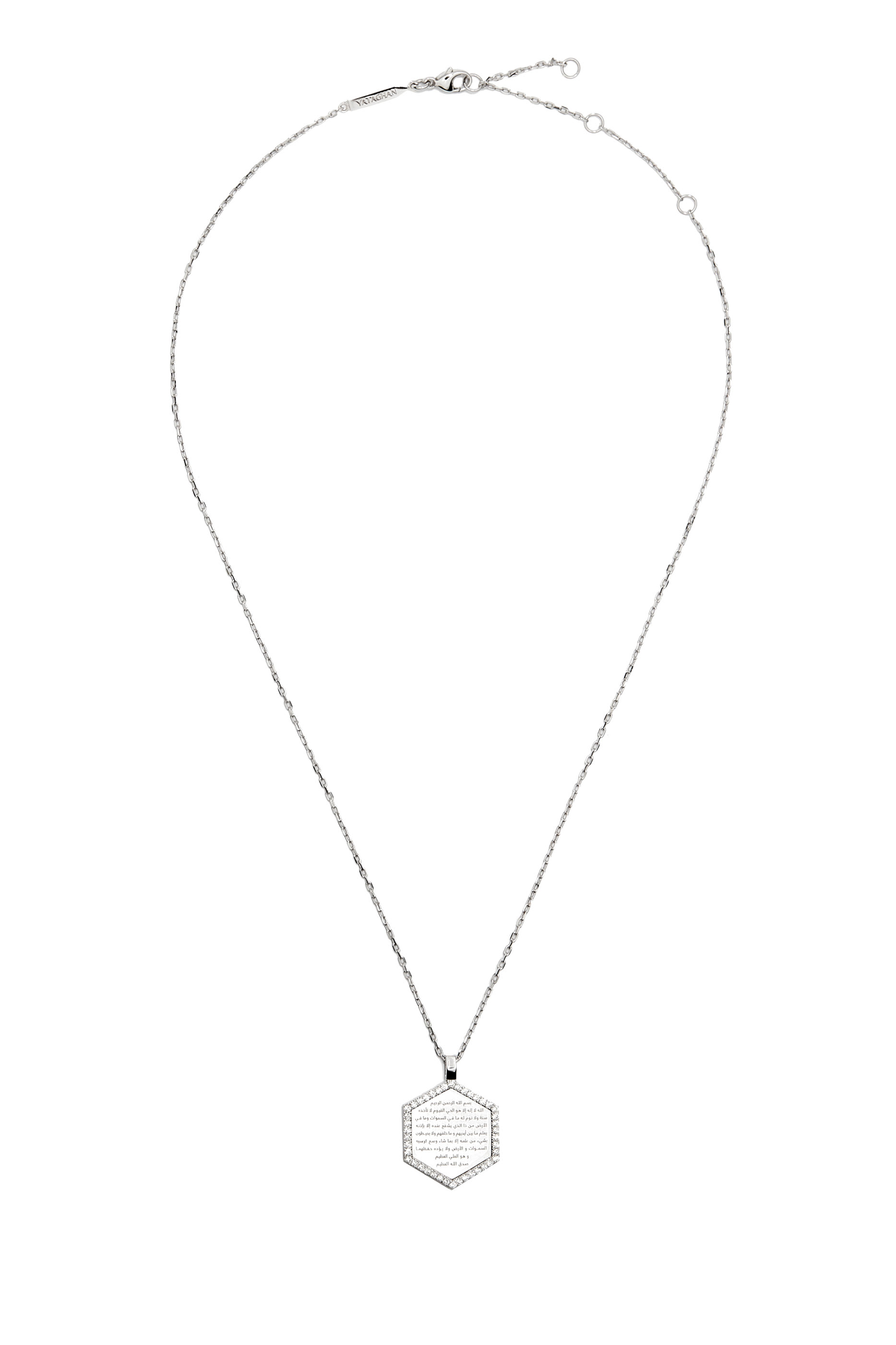 قلادة بدلاية بتصميم آية الكرسي