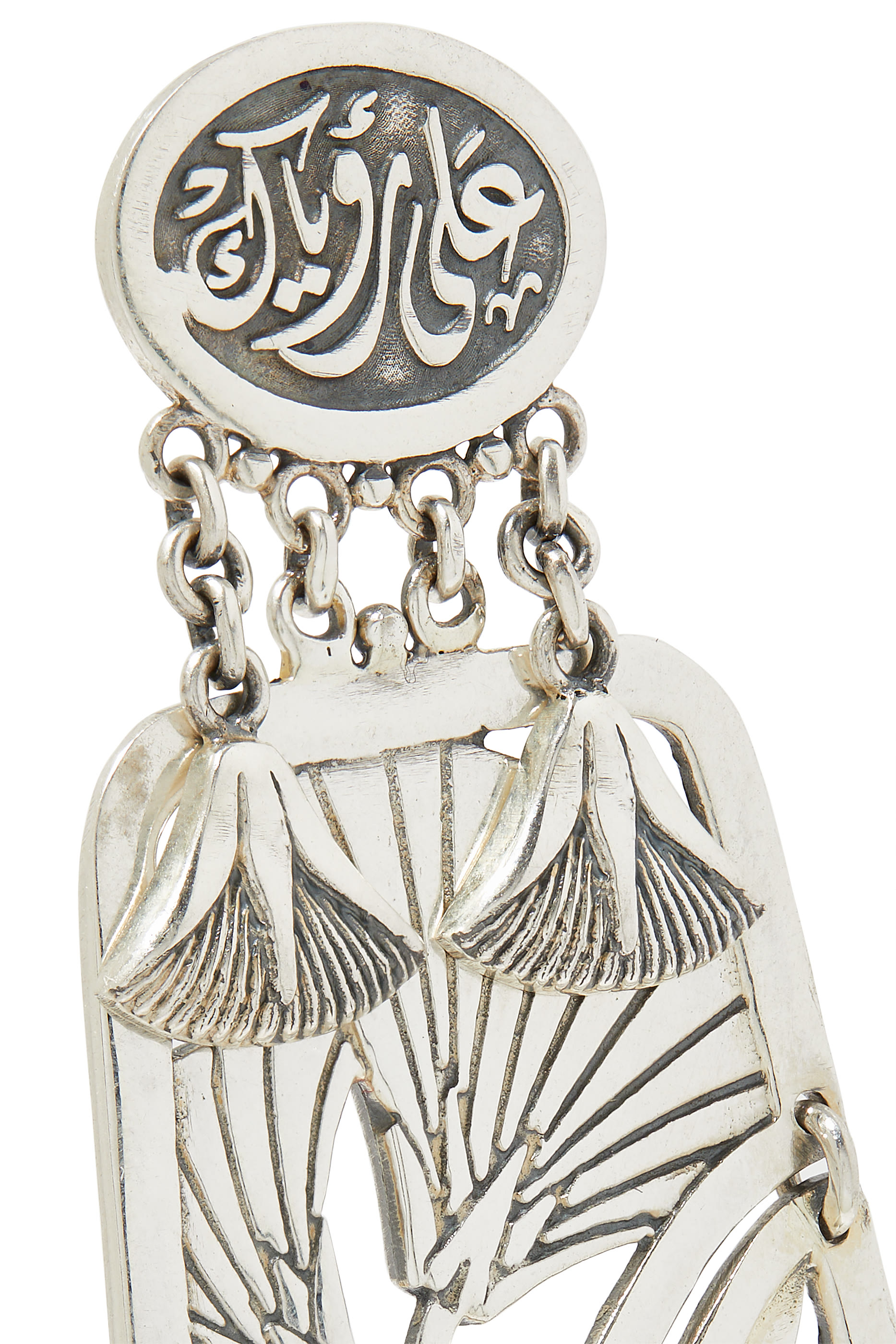 أقراط حكاية النيل