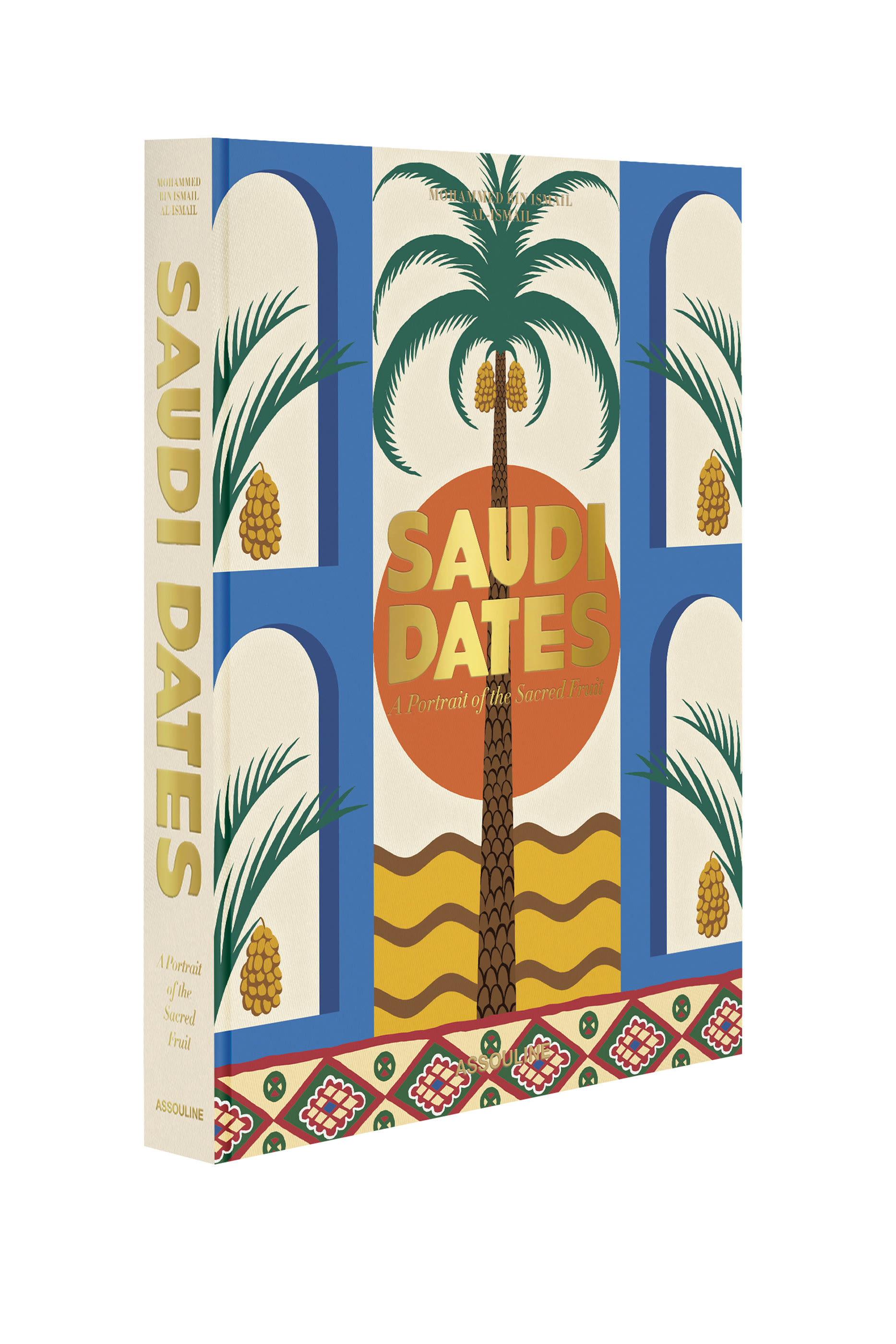 كتاب تمور السعودية: صورة عن الثمرة المقدسة