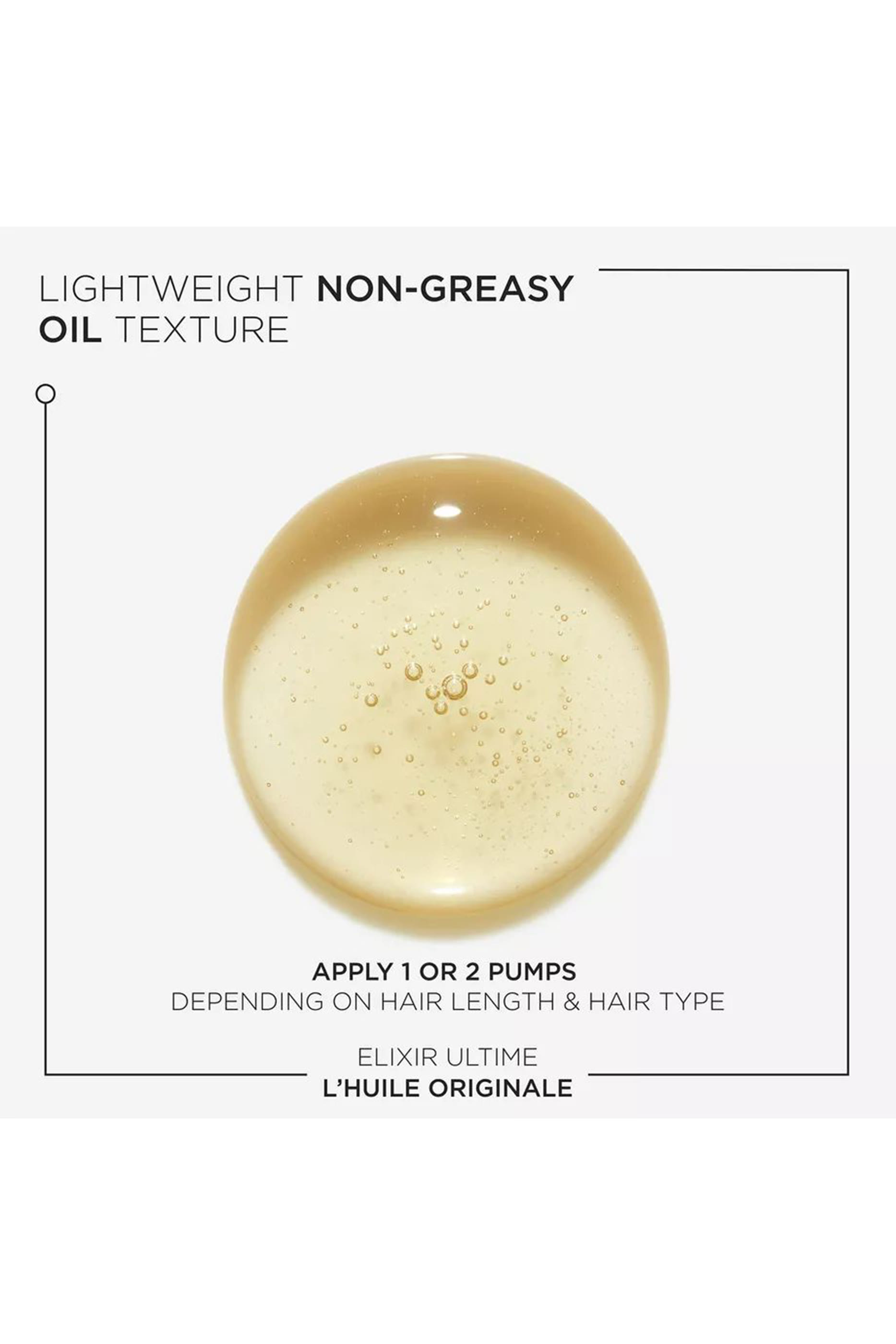 عبوة إعادة ملء زيت إليكسير ألتيمت لترطيب الشعر