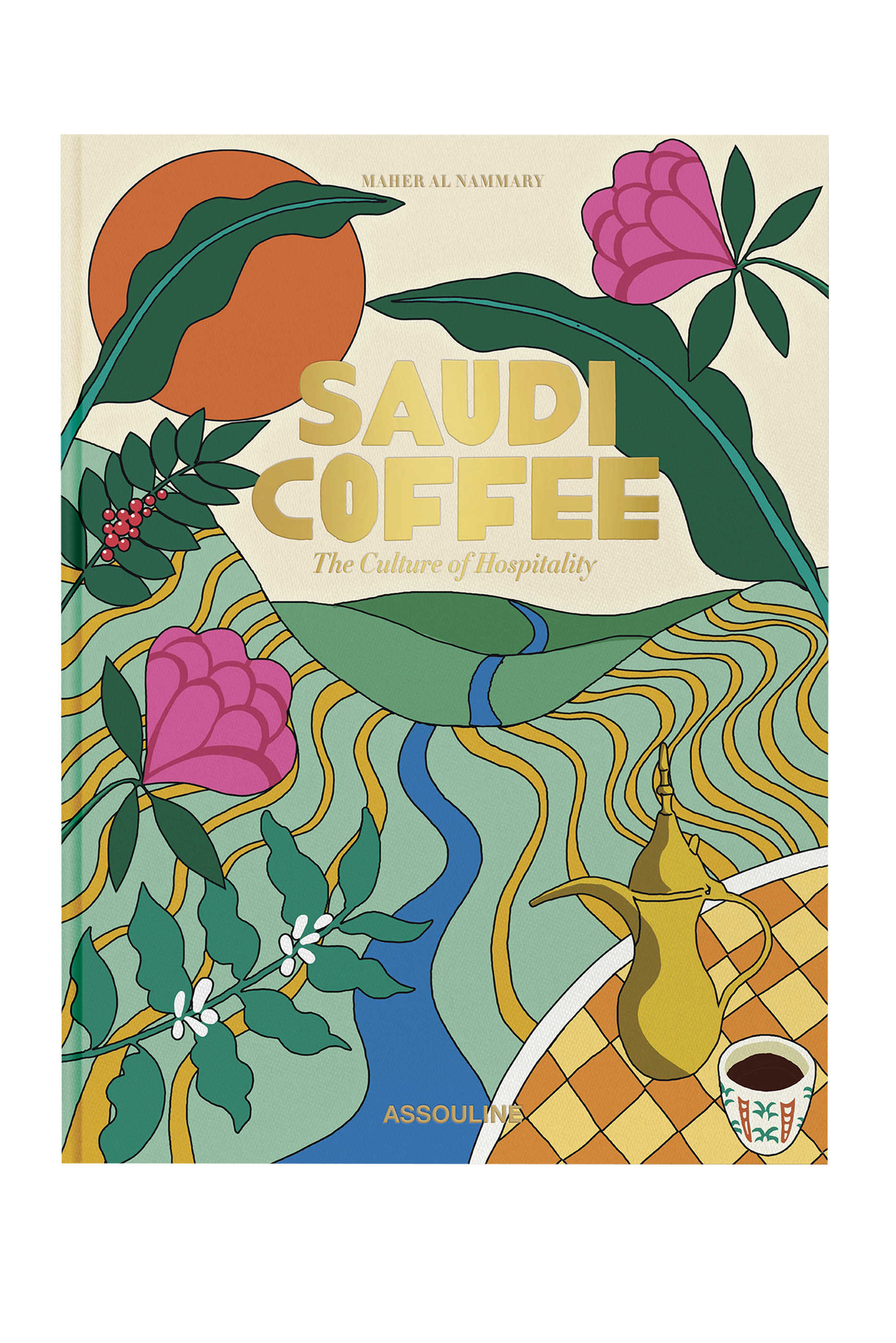 كتاب قهوة السعودية: ثقافة الضيافة