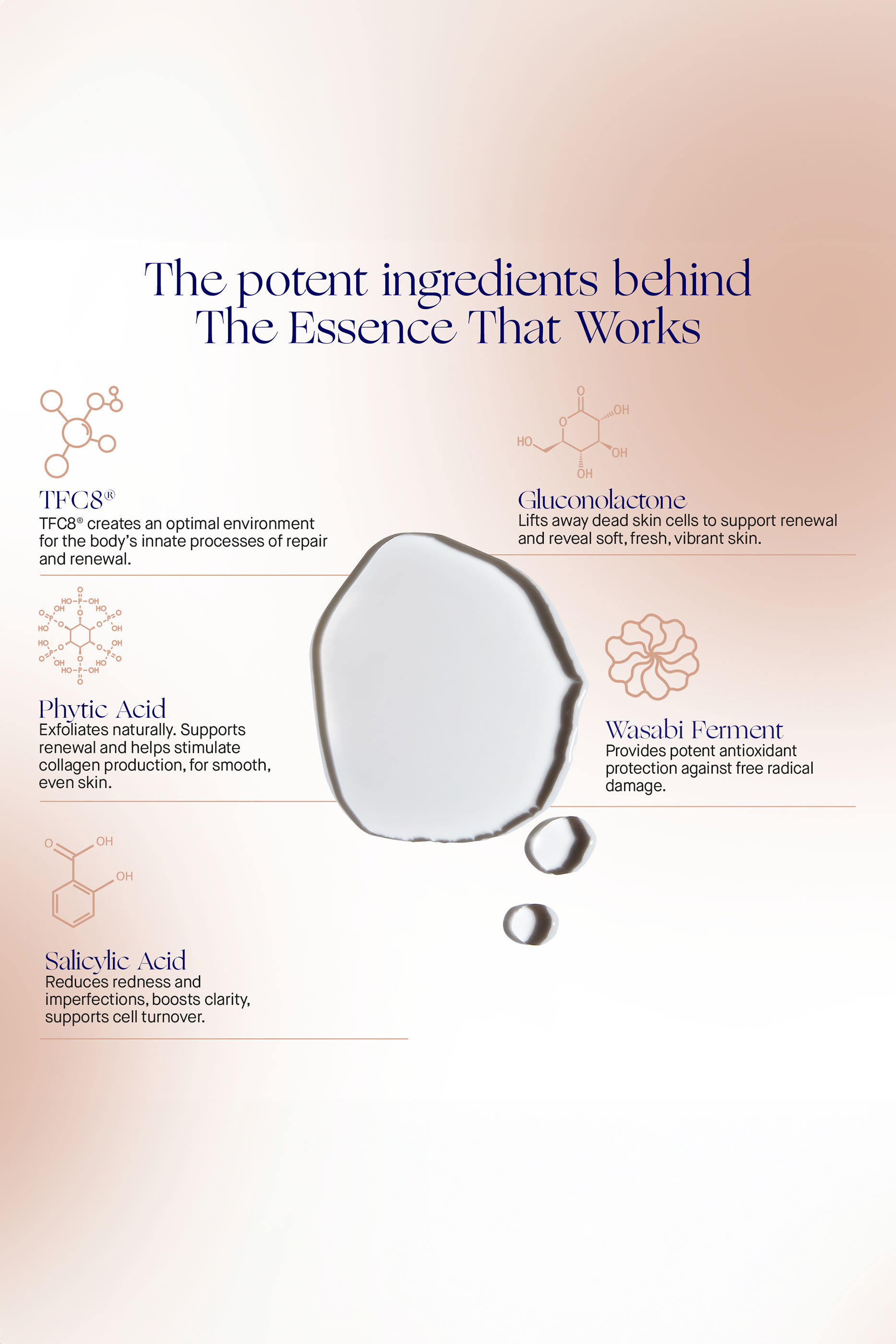 مستحضر ذا إسنس