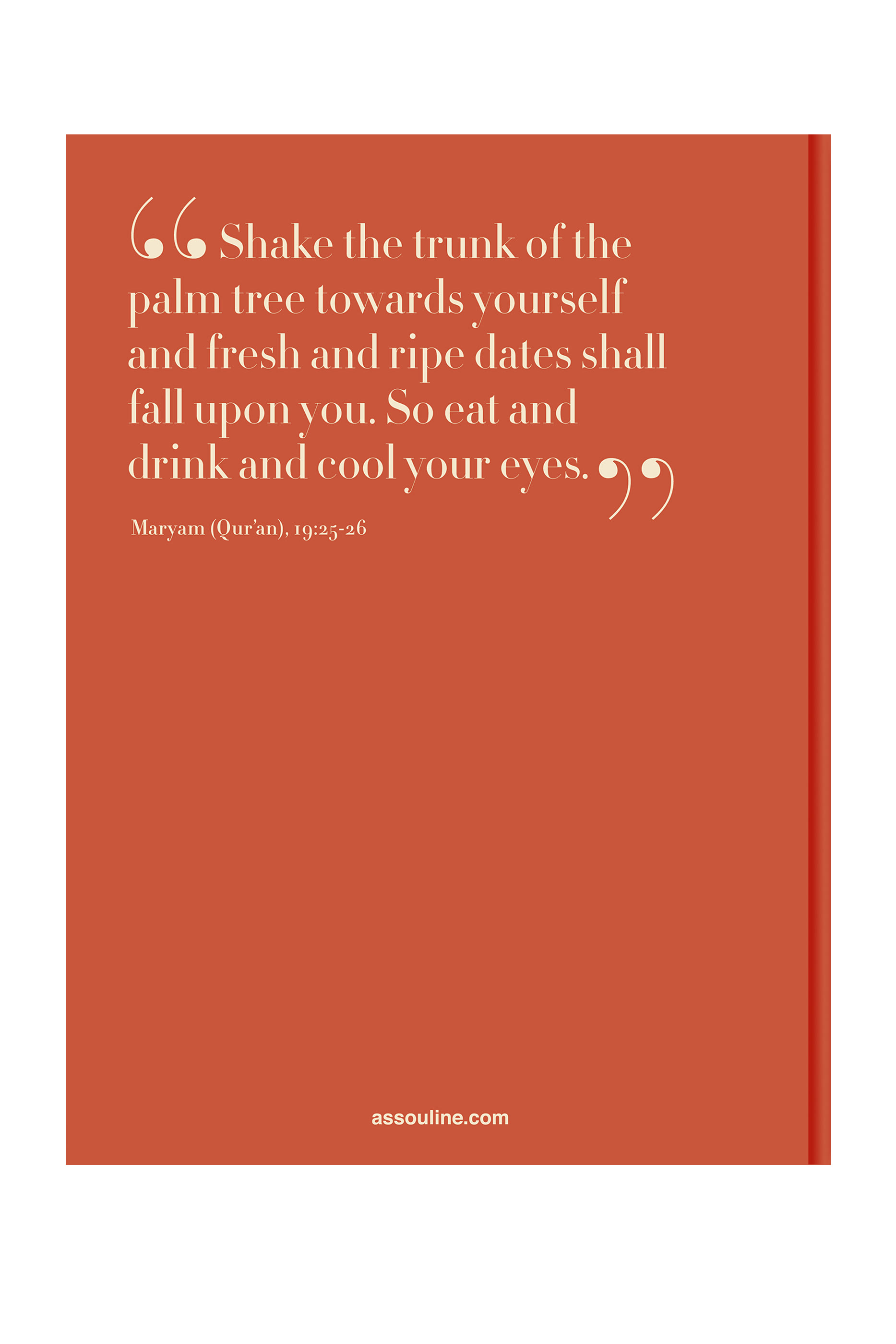 كتاب تمور السعودية: صورة عن الثمرة المقدسة