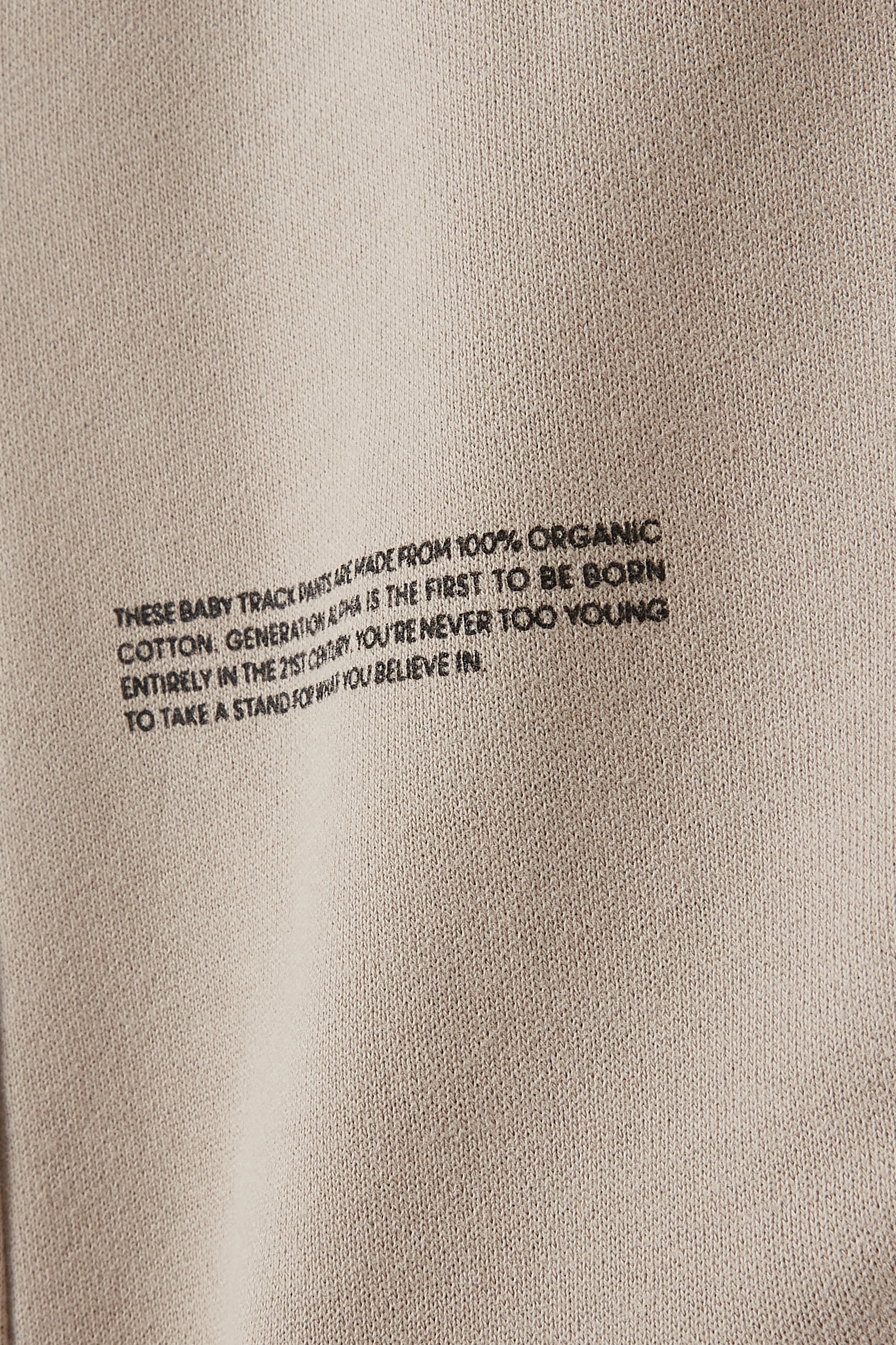 بنطال رياضي قطن للأطفال