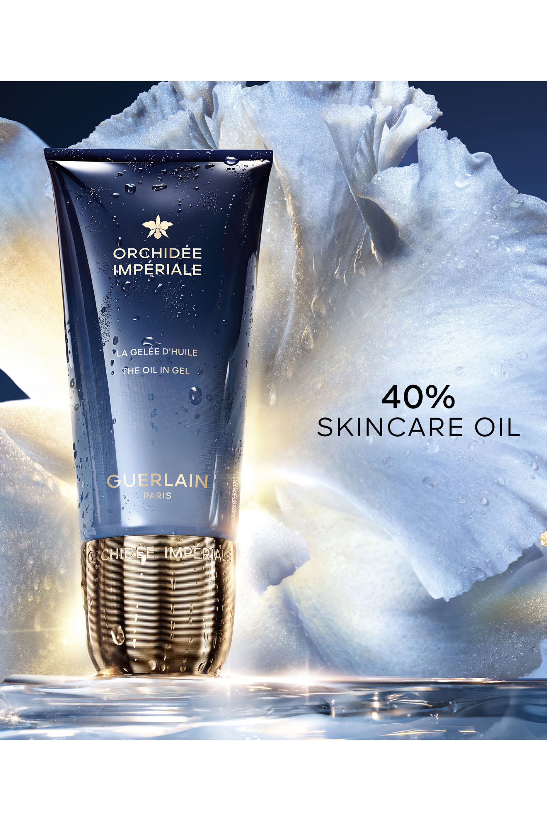 زيت جل أوركيدي امبيريال