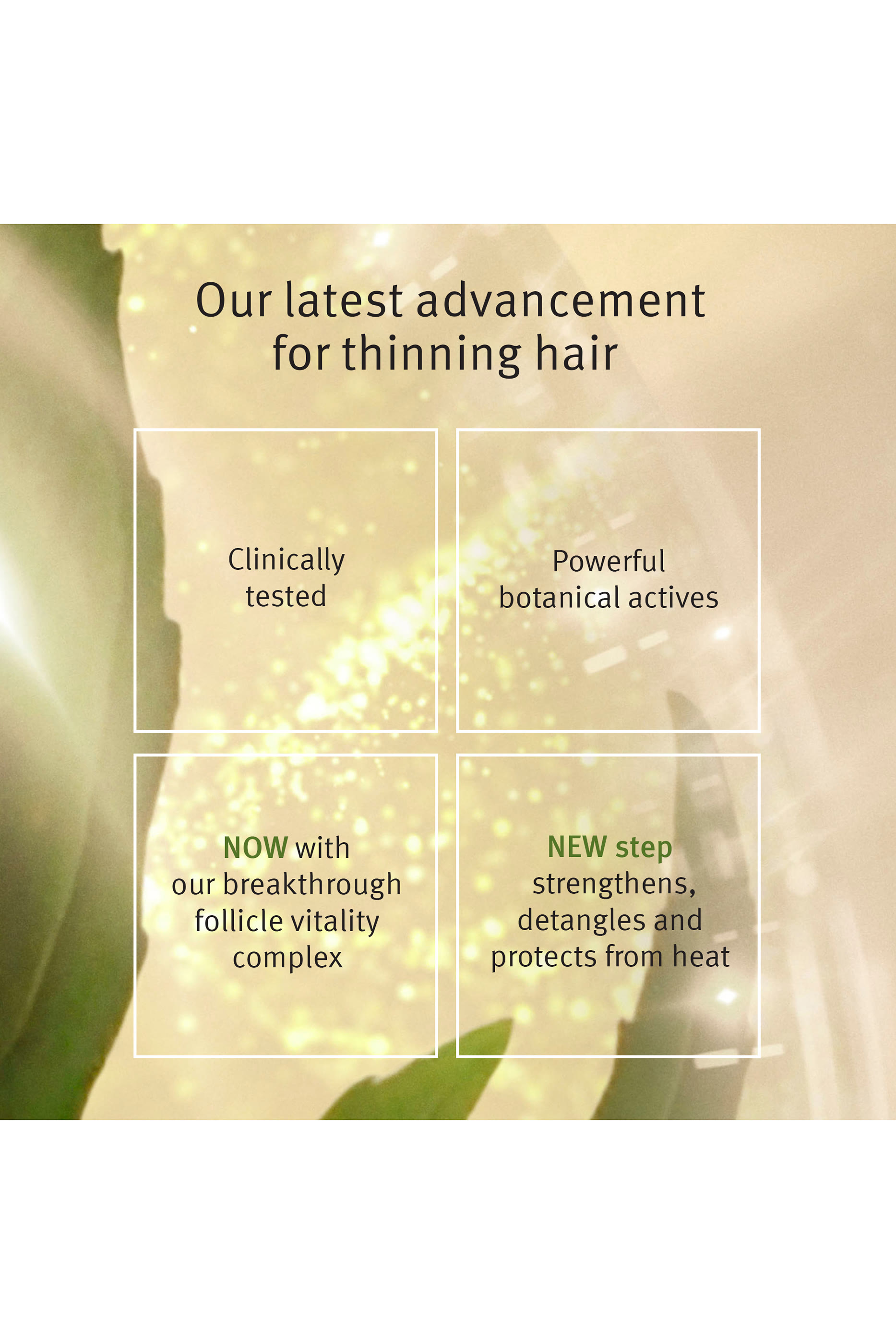 شامبو إنفاتي الترا أدفانسد الغني للتقشير