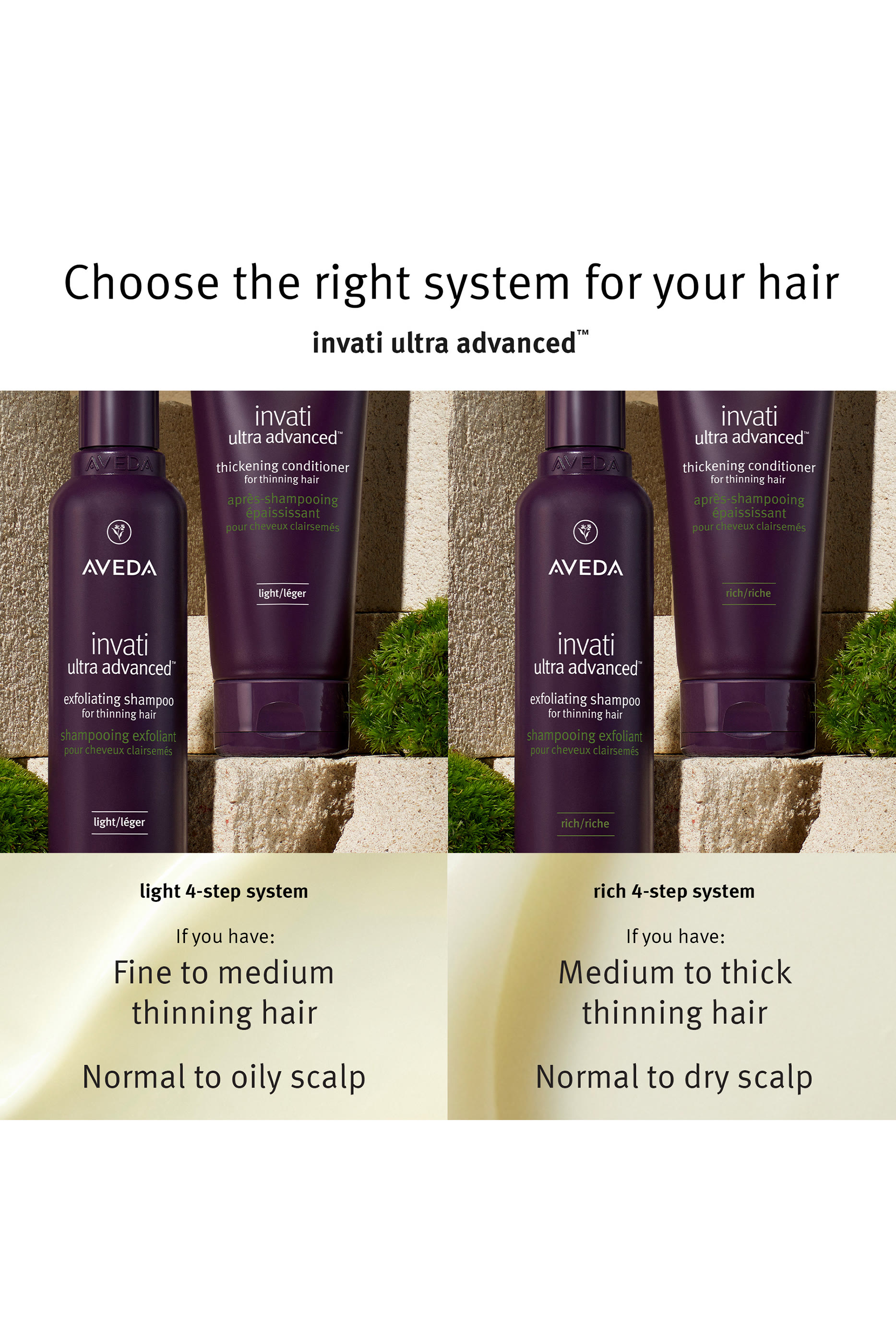 شامبو إنفاتي ألترا أدفانسد الخفيف للتقشير